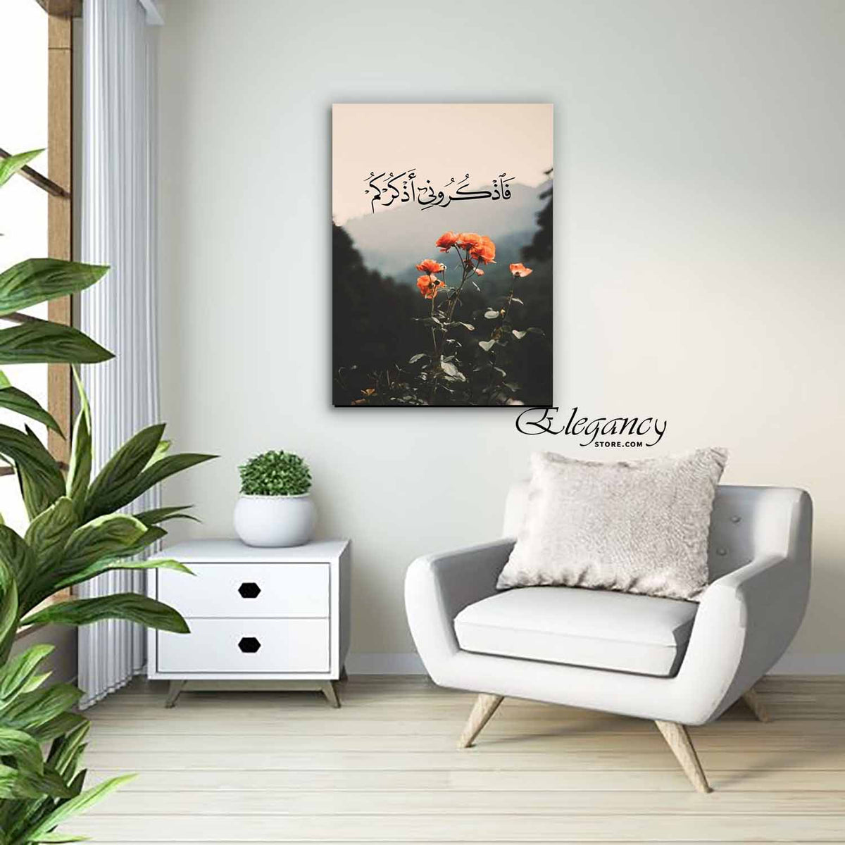 5 pcs Sufi Wall Frame (SU-006) main image 1