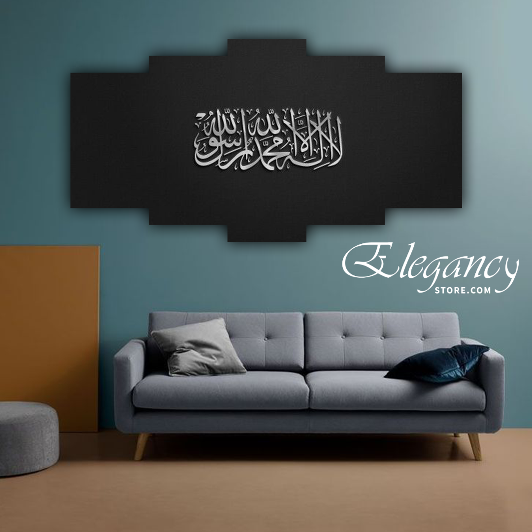 5 Pcs Islamic Wall Frame (HS0085)  elegancystore.com