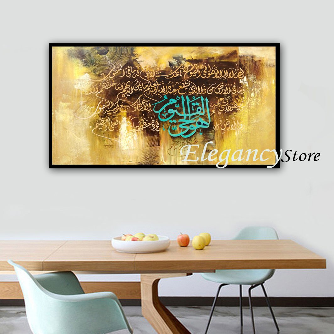 SINGLE 3D ISLAMIC WALL FRAME (1 PCS 3F)  elegancystore.com