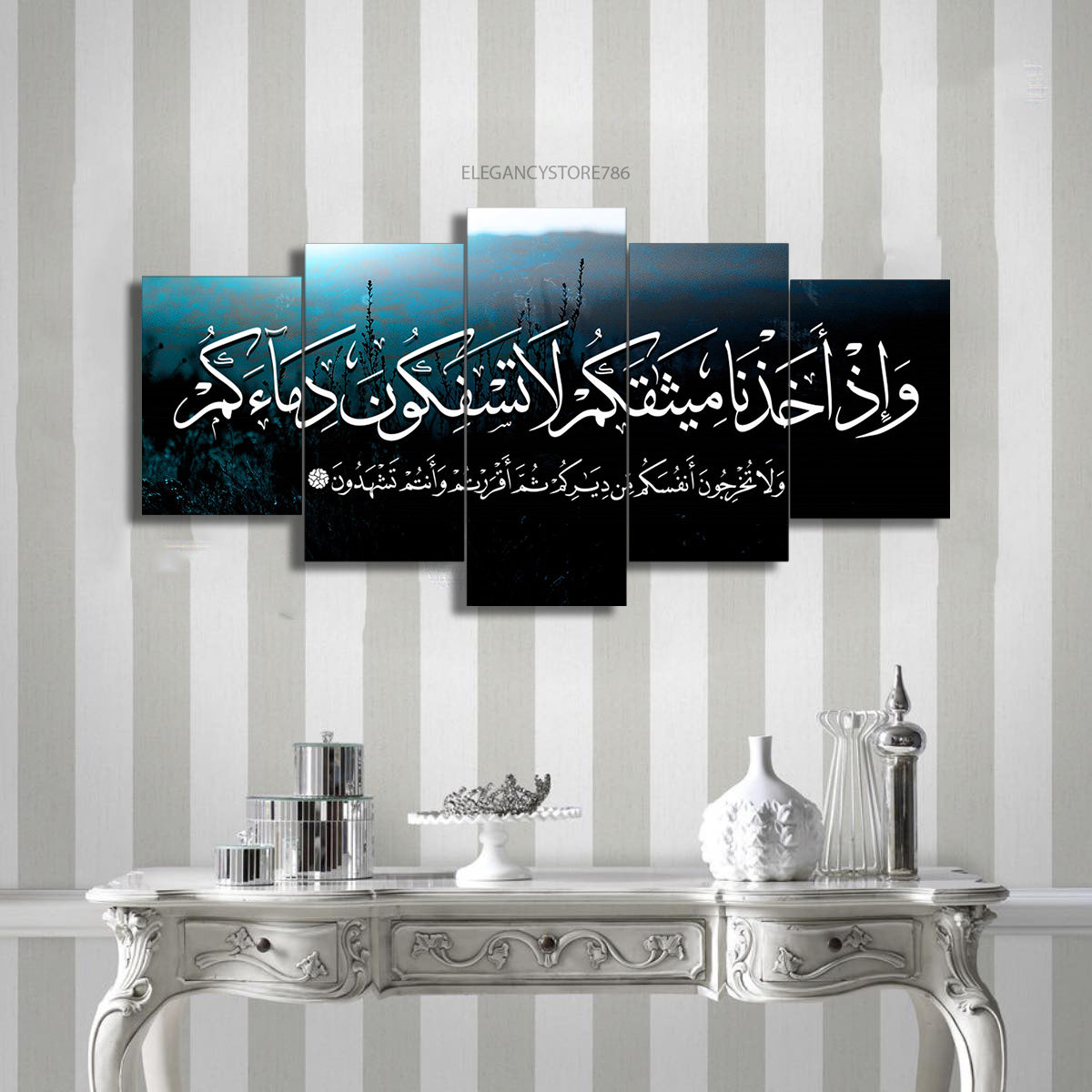 5 pcs Islamic Wall Frame (RT-26)