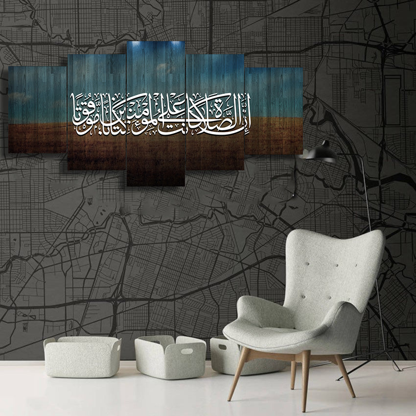 5 Pcs Islamic Wall Frame (TR-232)
