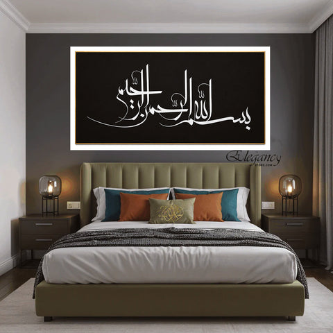 WOODEN CALLIGRAPHY