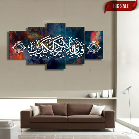 Eid Sale 5 Pcs Wall Frame Fabi Small 40*24 inch EE75891