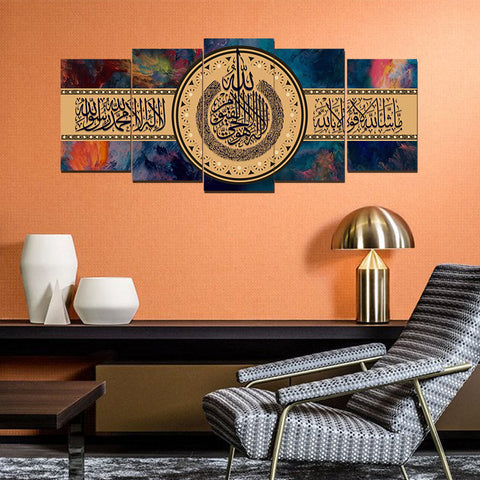 YEAR END SALE  5 PCS WALL HANGING FRAME MEDIUM EE68344