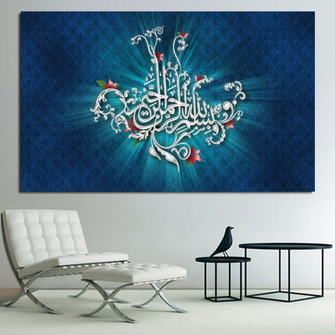 SUMMER SALE 1 PCS WALL HANGING FRAME LARGE EE76270