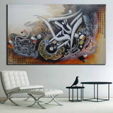 Summer Sale 1 Pcs Wall Hanging Frame Large EE79077 , EE78977