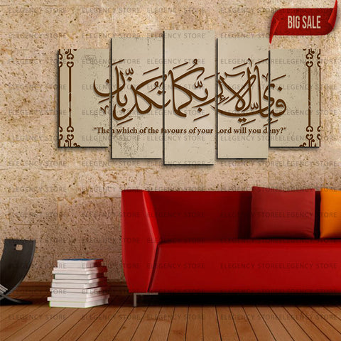 STOCK CLEARANCE SALE 5 PCS WALL HANGING FRAME LARGE EE74127