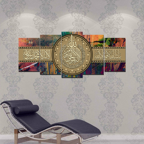 Summer Sale 5 Pcs Wall Hanging Frame Large IF7570