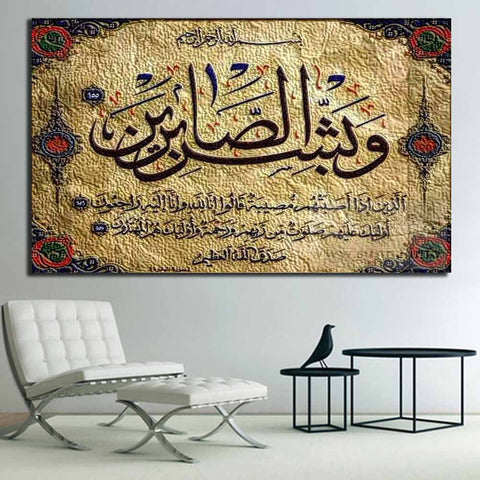 Summer Sale 1 Pcs Wall Hanging Frame Medium EE77252
