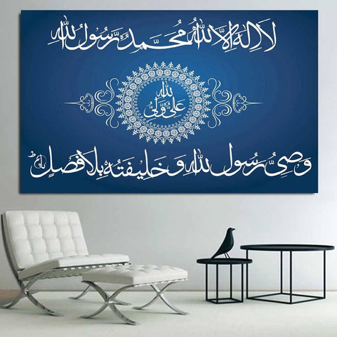 Summer Sale 1 Pcs Wall Hanging Frame Small EE76942 , EE77855
