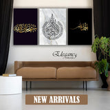 3 PCS ISLAMIC WALL HANGING FRAME (ABS - 002)