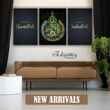 3 PCS ISLAMIC WALL HANGING FRAME (ABS - 004)