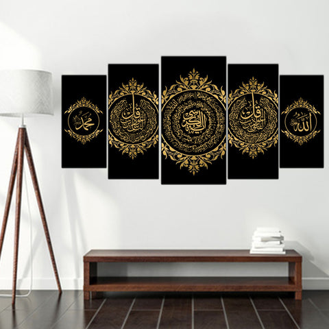 STOCK CLEARANCE SALE 5 PCS WALL FRAME MEDIUM EE75983