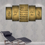 Eid Sale 5 Pcs Wall Frame Kuls EE76116 40*24 Inch Size