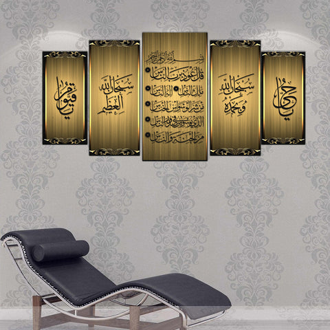 Eid Sale 5 Pcs Wall Frame Kuls EE76116 40*24 Inch Size