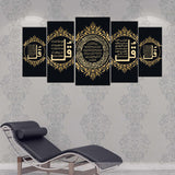 Eid Sale 5 Pcs Wall Frame Kuls EE74753 EE73490 40*24 Inch Size