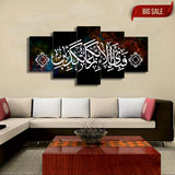 Summer Sale 5 Pcs Wall Hanging Frame Medium EE79110