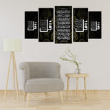Eid Sale 5 Pcs Wall Frame AQ Black Medium IF7363
