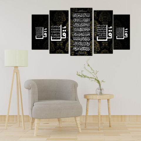 STOCK CLEARANCE SALE 5 PCS WALL HANGING FRAME LARGE EE74909