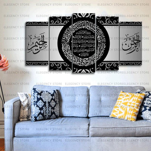 SUMMER SALE 5 PCS WALL HANGING FRAME MEDIUM EE75758