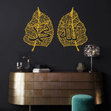 Allah (SWT) Mohammad (PBUH) Islamic Wooden Wall Art Leaf