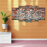 YEAR END SALE 5 PCS WALL HANGING FRAME SMALL EE69929