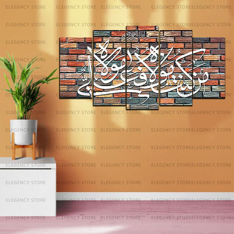 YEAR END SALE 5 PCS WALL HANGING FRAME SMALL EE69929