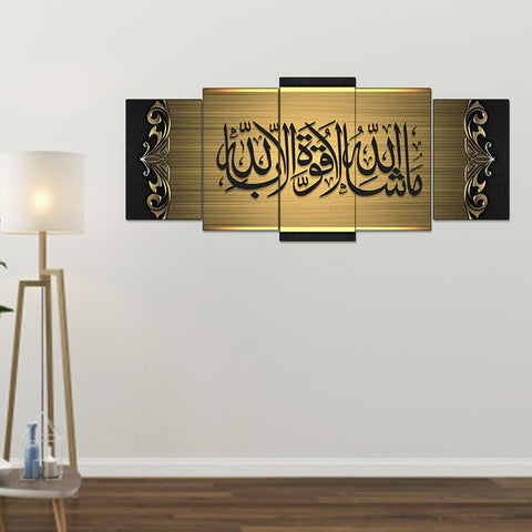 YEAR END SALE 5 PCS WALL HANGING FRAME MEDIUM EE73131