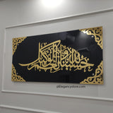 Hasbunallahu Wani'mal Wakeel Acrylic Calligraphy (Black)
