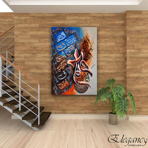 Singe Pc Wall Frame Islamic  Lohay Multi