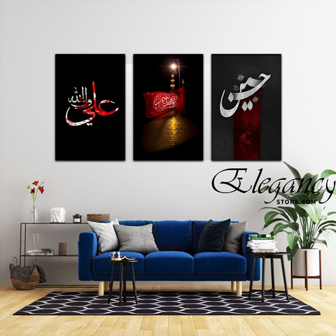 3 Pcs Wall Frame (HS-30011)