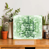 STOCK CLEARANCE SALE 1 PCS WALL FRAME LARGE EE75437