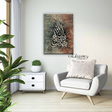 Singe Pc Wall Frame Islamic (wk-005)