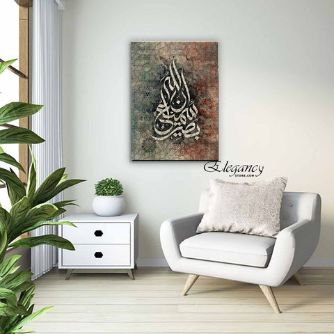 Singe Pc Wall Frame Islamic (wk-005)