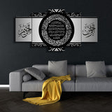 YEAR END SALE 5 PCS WALL HANGING FRAME MEDIUM EE69162