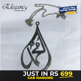 Muhammad Car Hanging Stainless Steel Silver