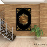 Singe Pc Wall Frame Islamic  0011