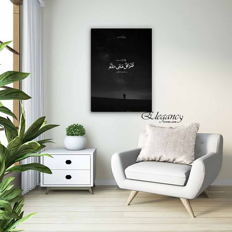 Singe Pc Wall Frame Islamic (wk-002)