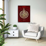 Singe Pc Wall Frame Islamic  (wk-001)