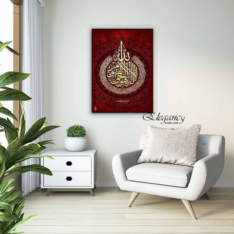 Singe Pc Wall Frame Islamic  (wk-001)