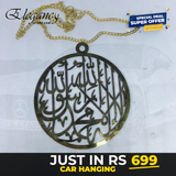 Kalma Tayyaba Car Hanging Silver