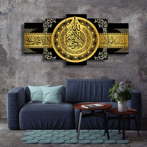 Summer Sale 5 Pcs Wall Hanging Frame Large EE77151