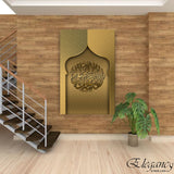 Singe Pc Wall Frame Islamic  009