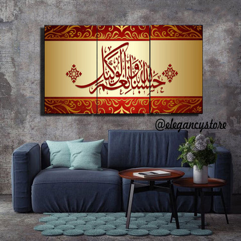 YEAR END CLEARANCE SALE 3 PCS WALL HANGING FRAME EE72701