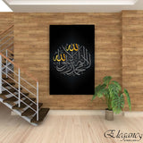 Singe Pc Wall Frame Islamic 007