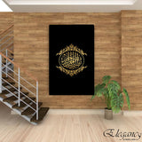 Singe Pc Wall Frame Islamic 006