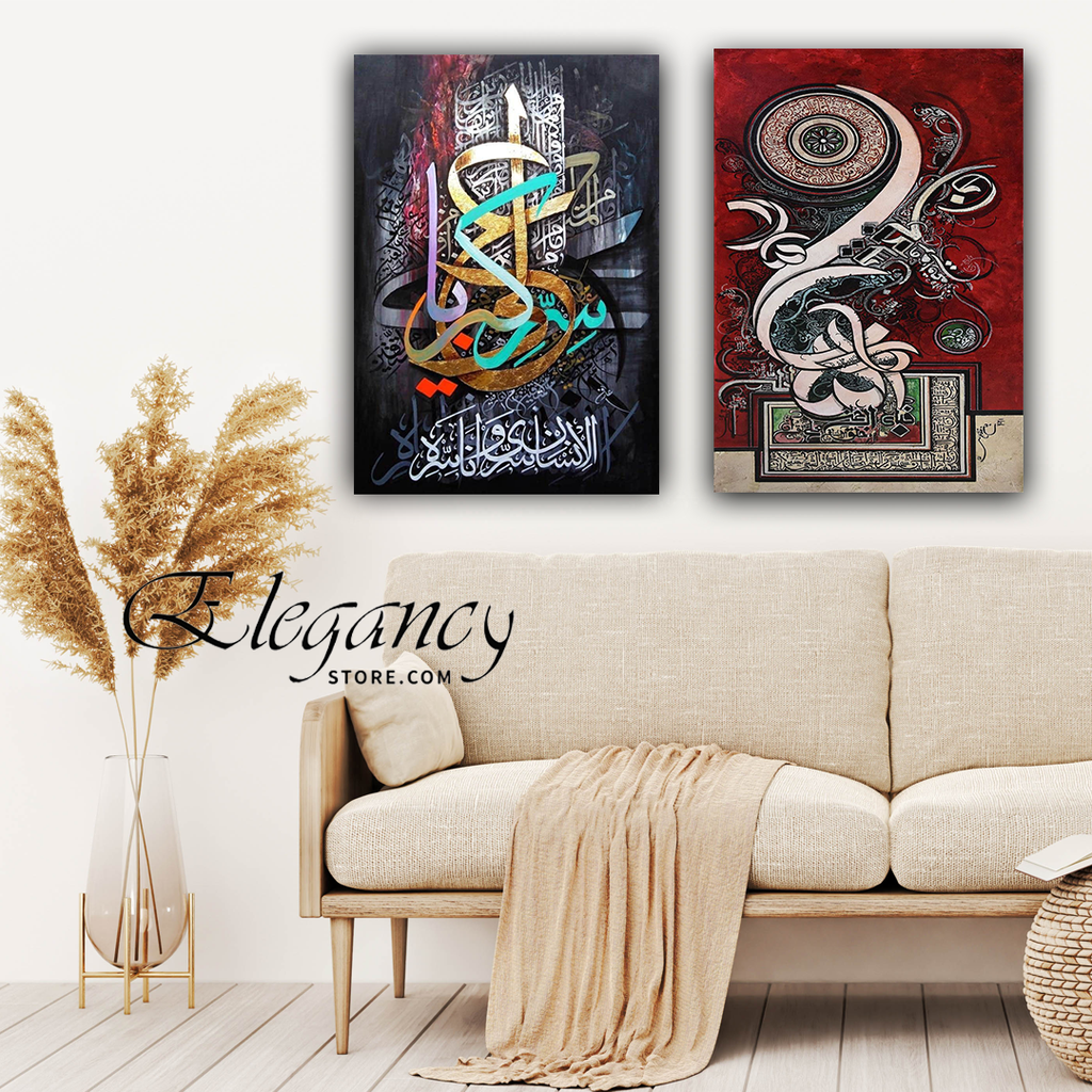 2 Pcs Islamic Wall Frame (HK-0015)  elegancystore.com
