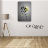 Singe Pc Wall Frame Islamic (HS0021)