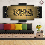 Eid Sale 72*36 Inch Large 5 Pcs Wall Frame Fs100014916