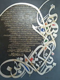 1 Pc Wall Frame (wk-033